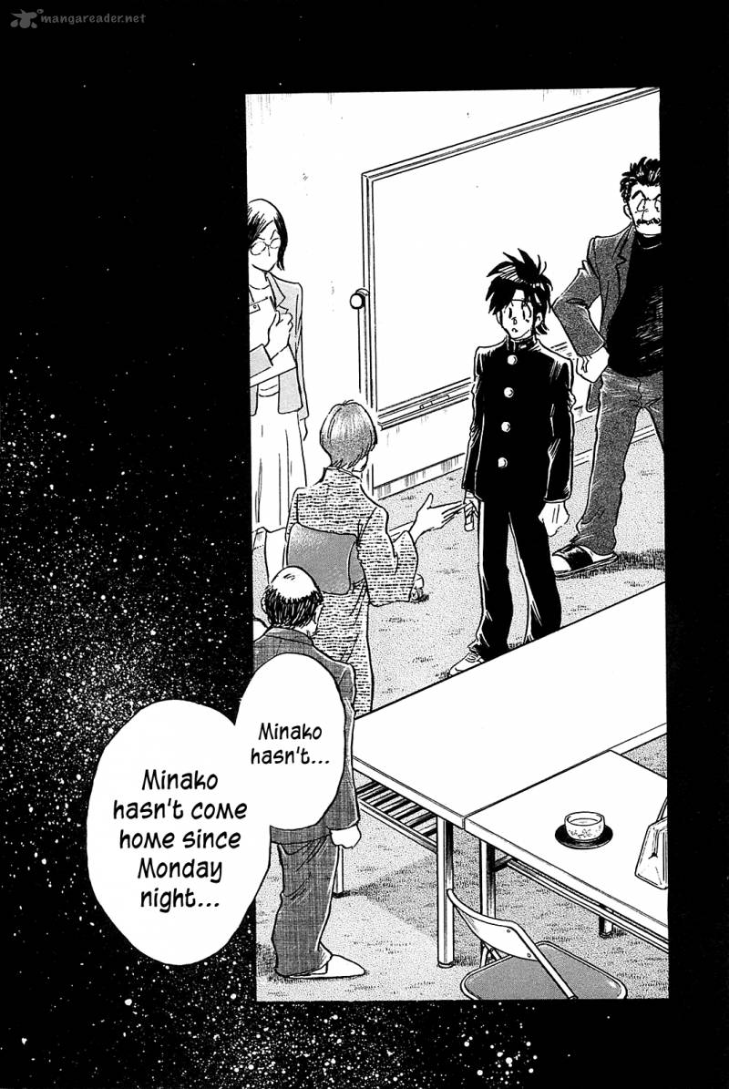 Hoshi No Furu Machi 52 20