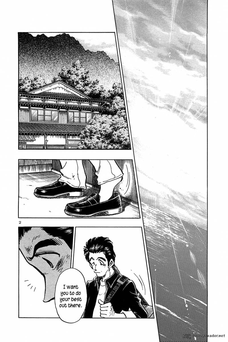 Hoshi No Furu Machi 52 4