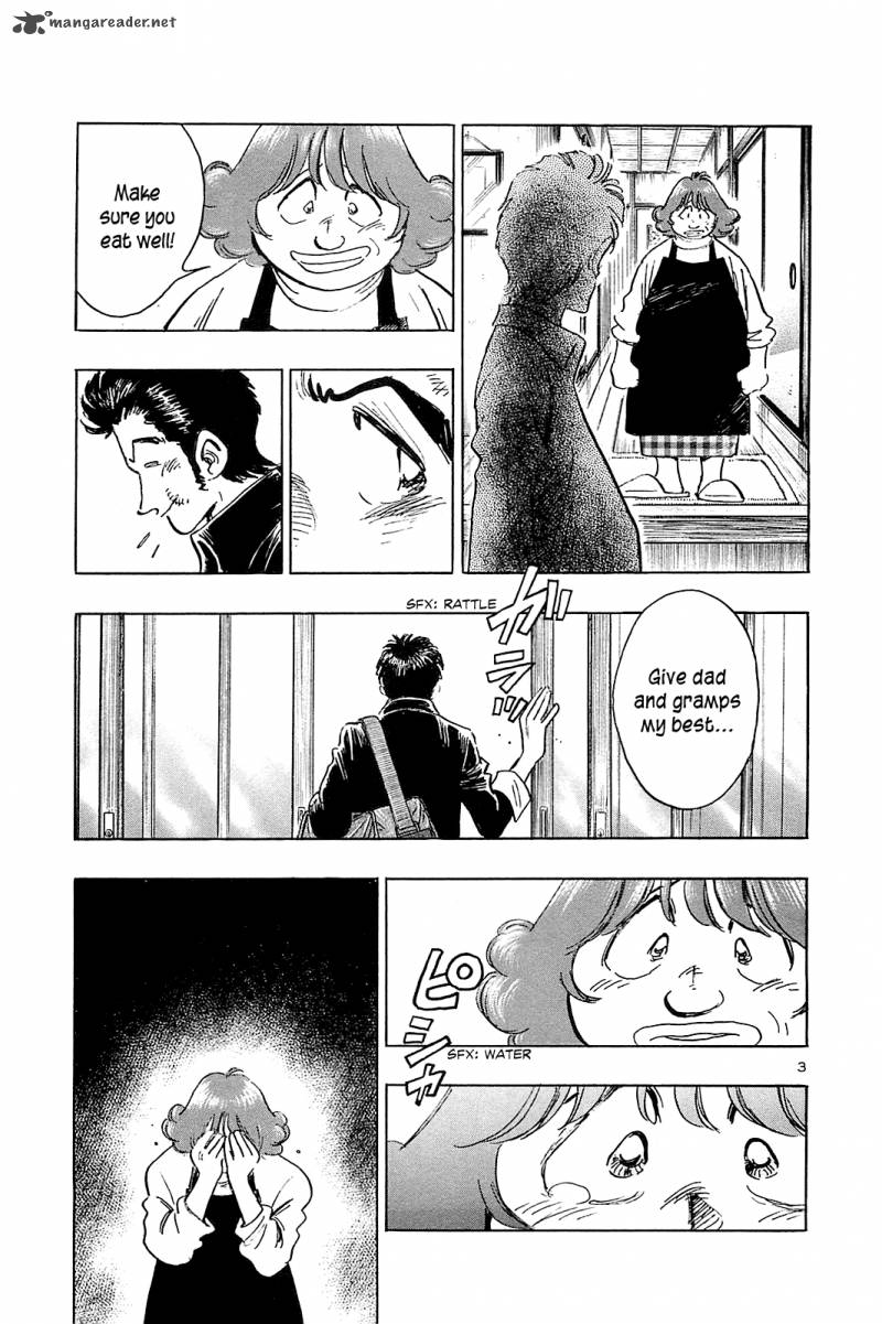Hoshi No Furu Machi 52 5