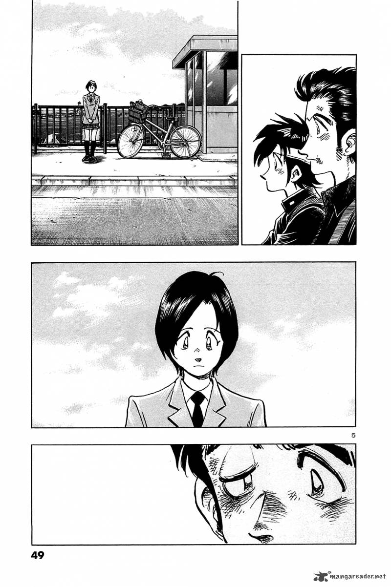 Hoshi No Furu Machi 52 7