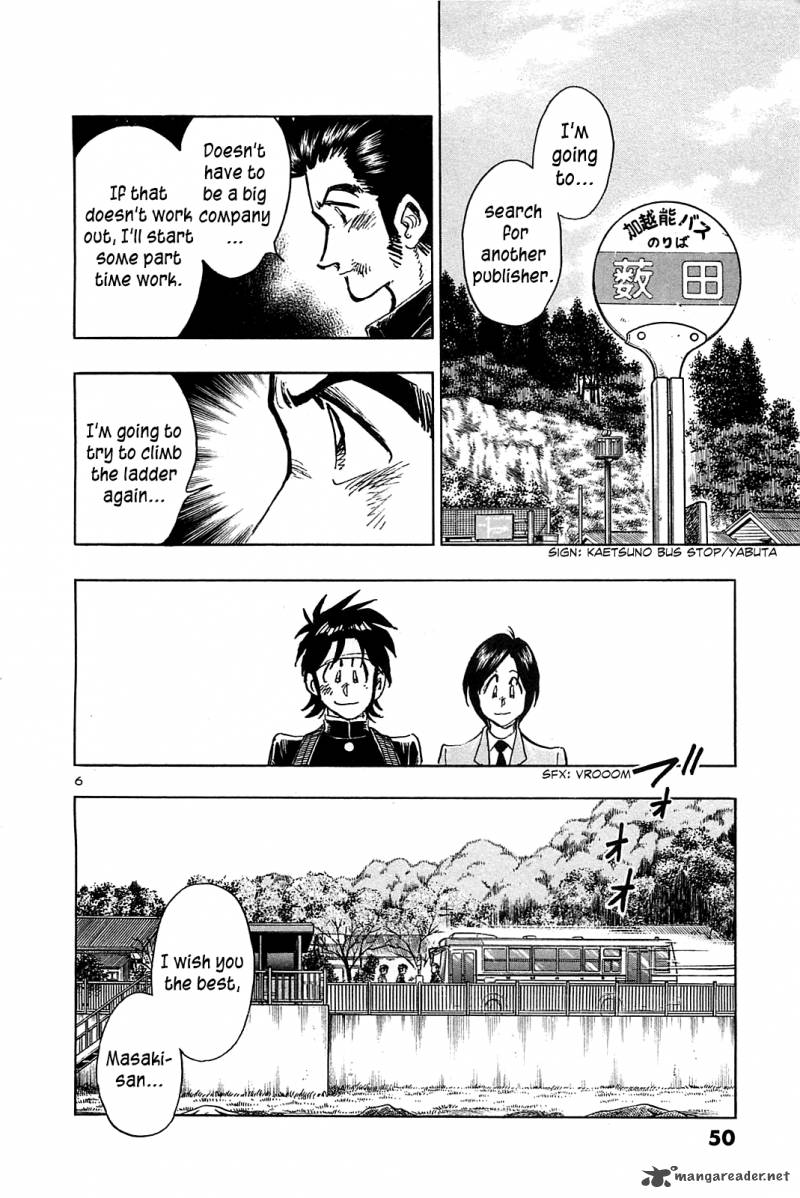 Hoshi No Furu Machi 52 8
