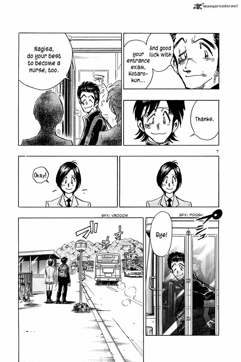 Hoshi No Furu Machi 52 9