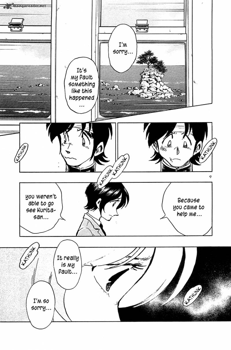 Hoshi No Furu Machi 53 11