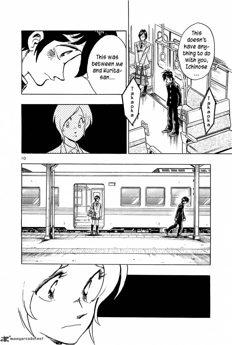 Hoshi No Furu Machi 53 12