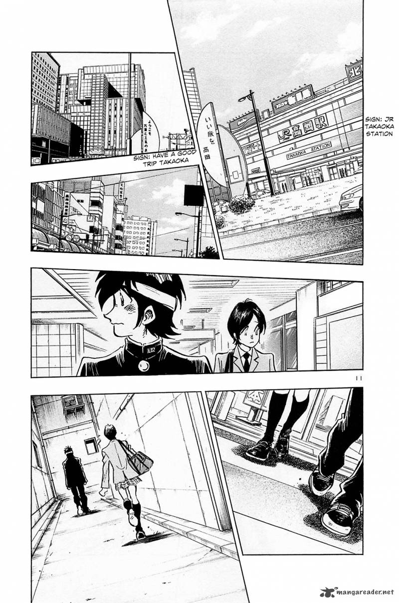 Hoshi No Furu Machi 53 13