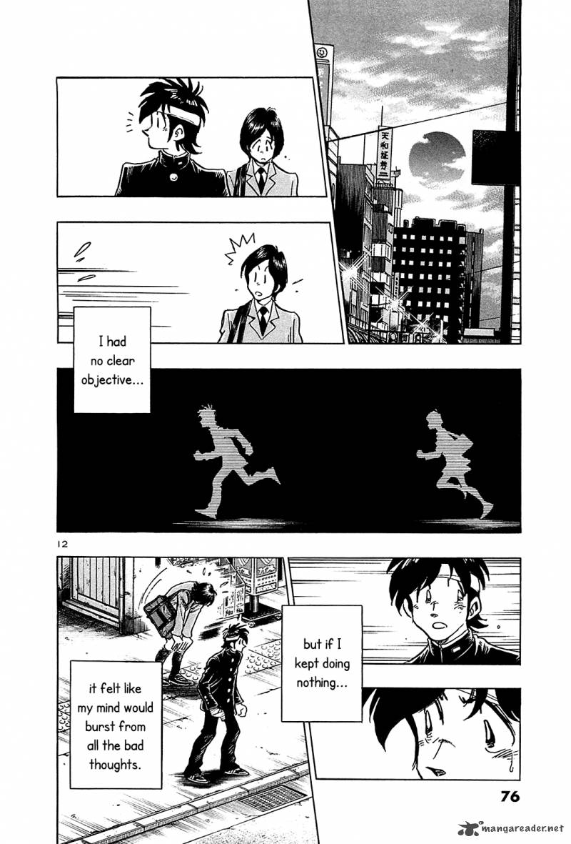 Hoshi No Furu Machi 53 14