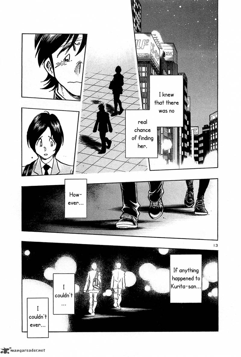 Hoshi No Furu Machi 53 15