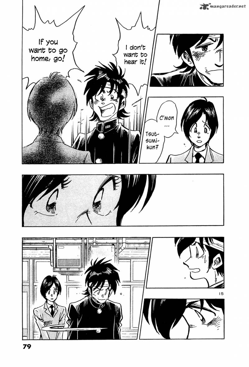 Hoshi No Furu Machi 53 17