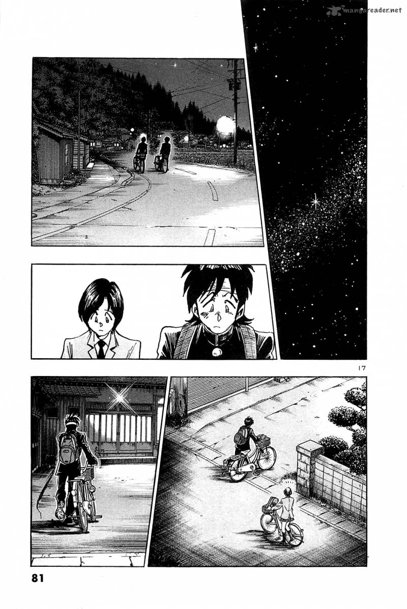 Hoshi No Furu Machi 53 19