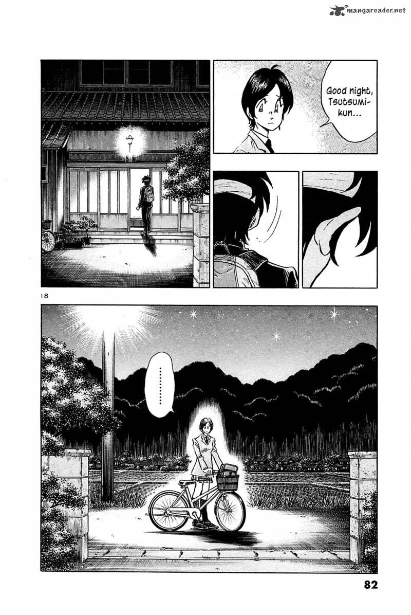 Hoshi No Furu Machi 53 20