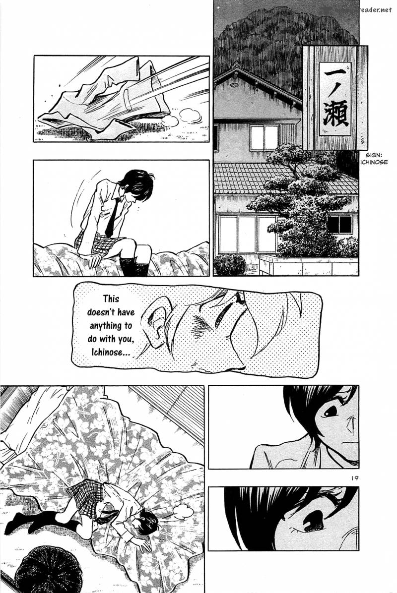 Hoshi No Furu Machi 53 21
