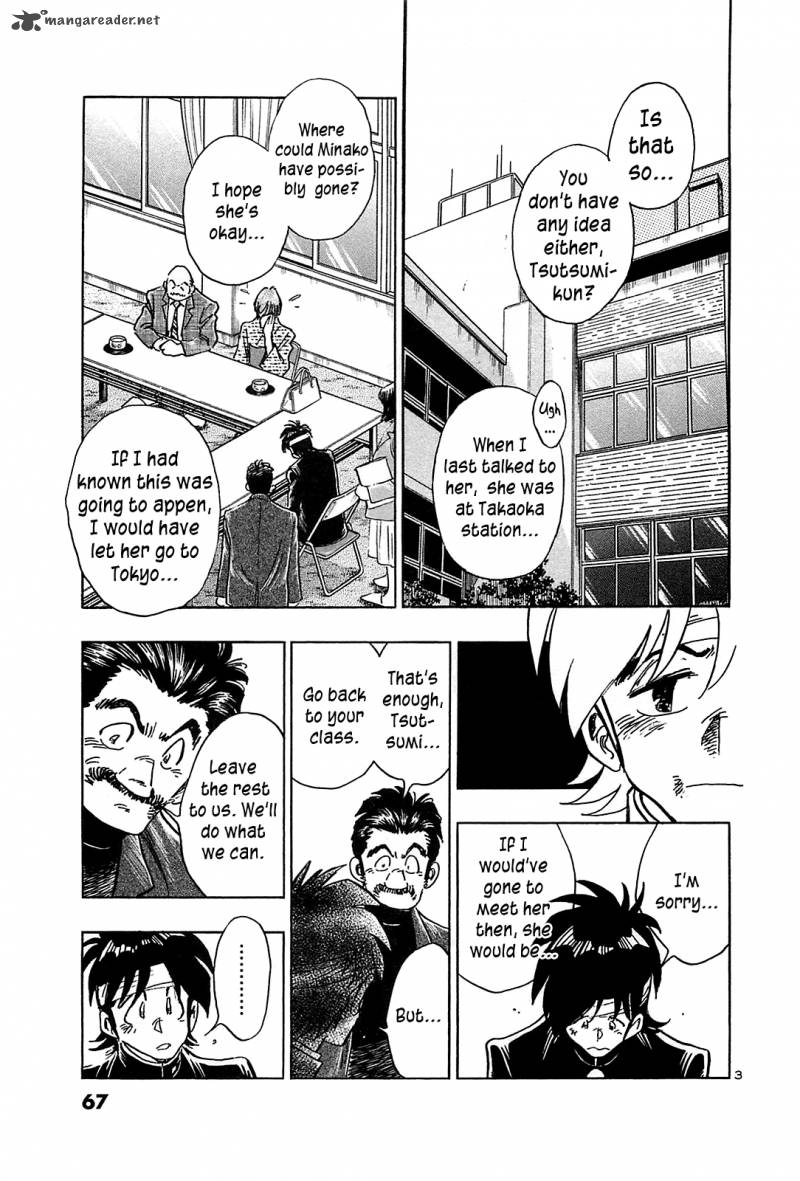 Hoshi No Furu Machi 53 5