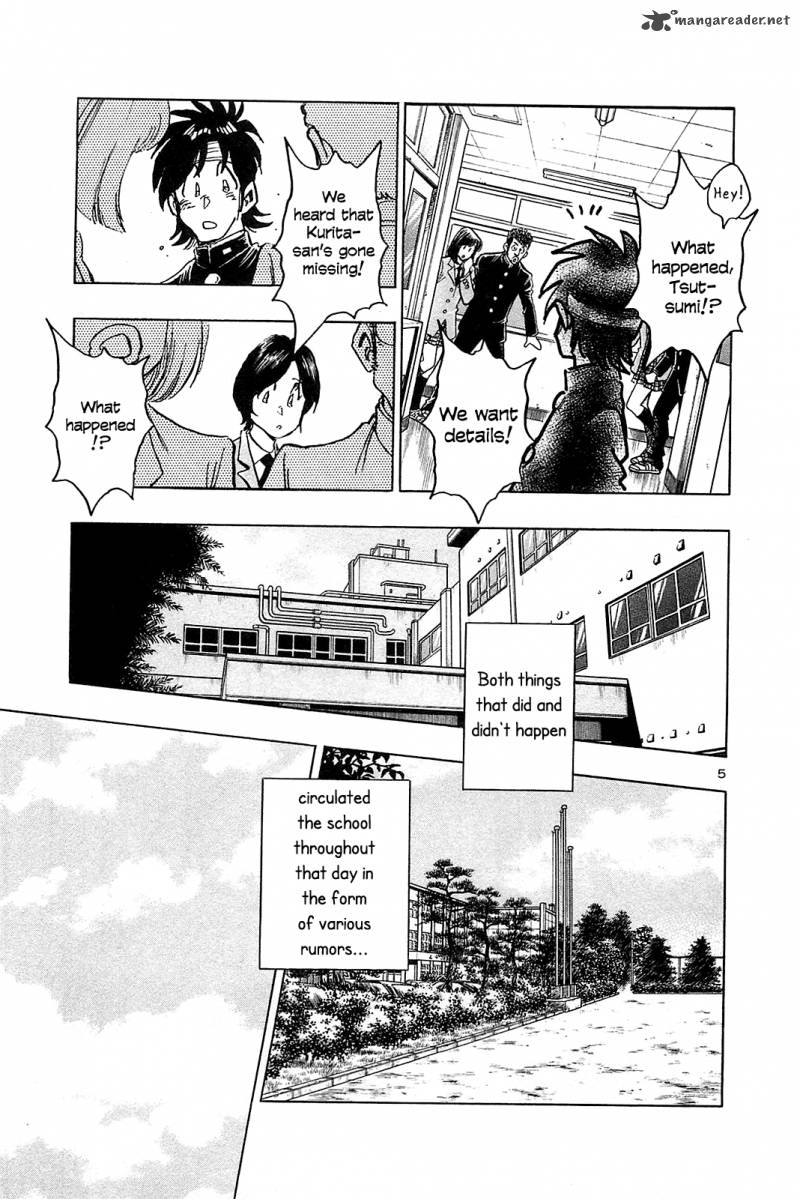 Hoshi No Furu Machi 53 7