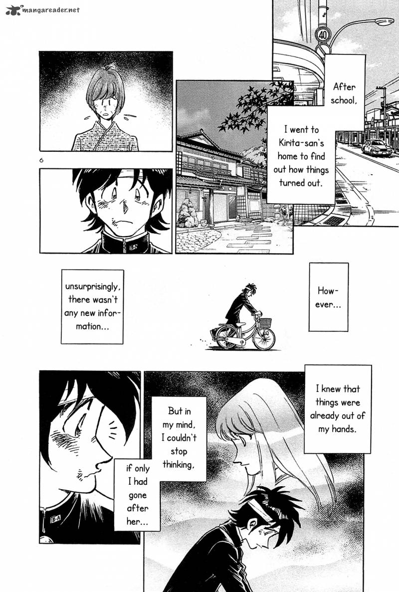 Hoshi No Furu Machi 53 8