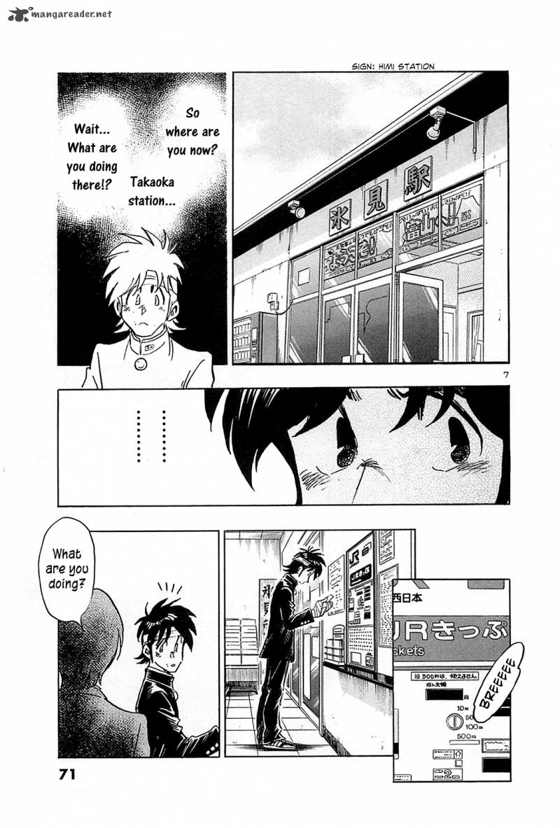 Hoshi No Furu Machi 53 9