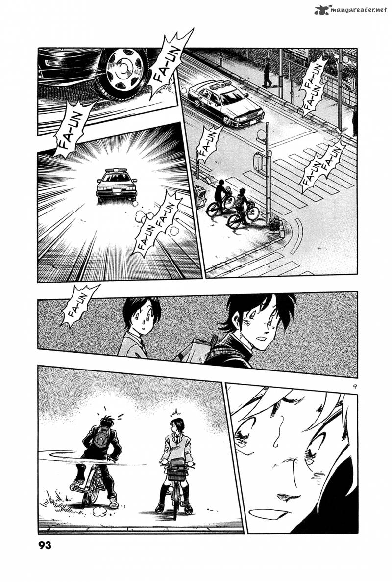 Hoshi No Furu Machi 54 11