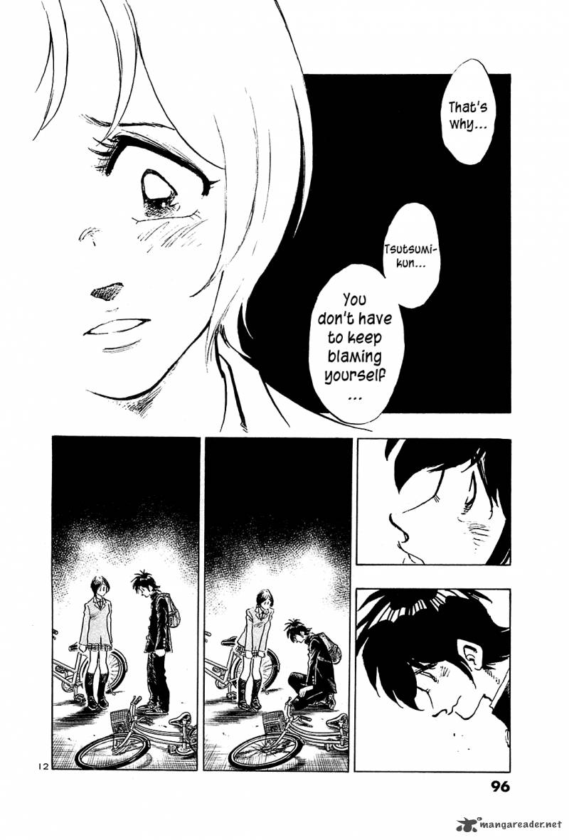 Hoshi No Furu Machi 54 14