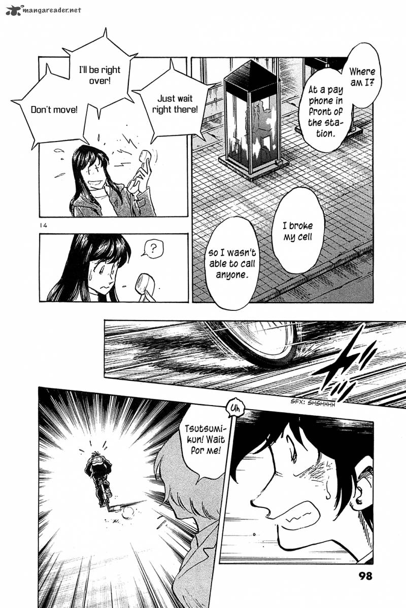 Hoshi No Furu Machi 54 16