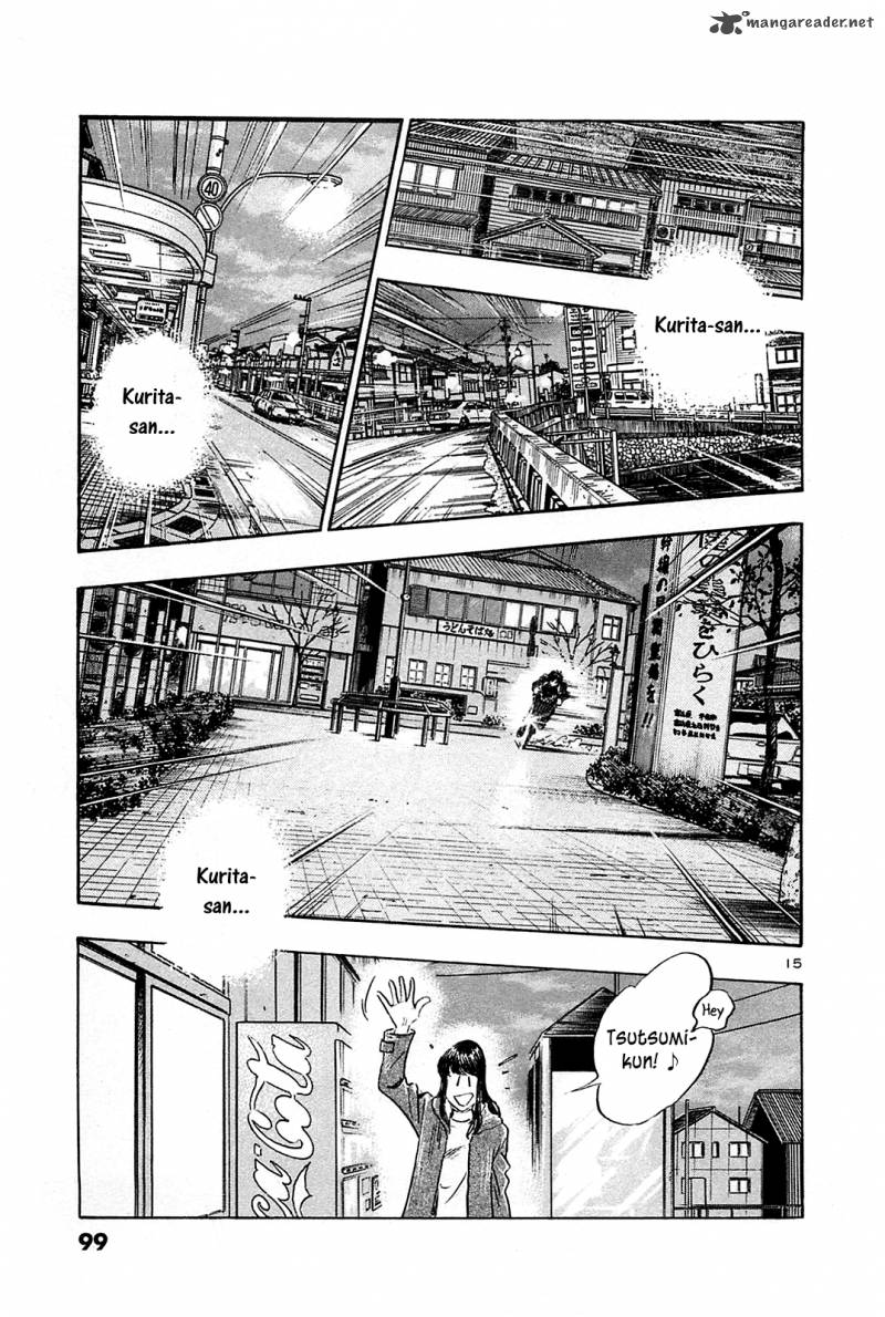 Hoshi No Furu Machi 54 17