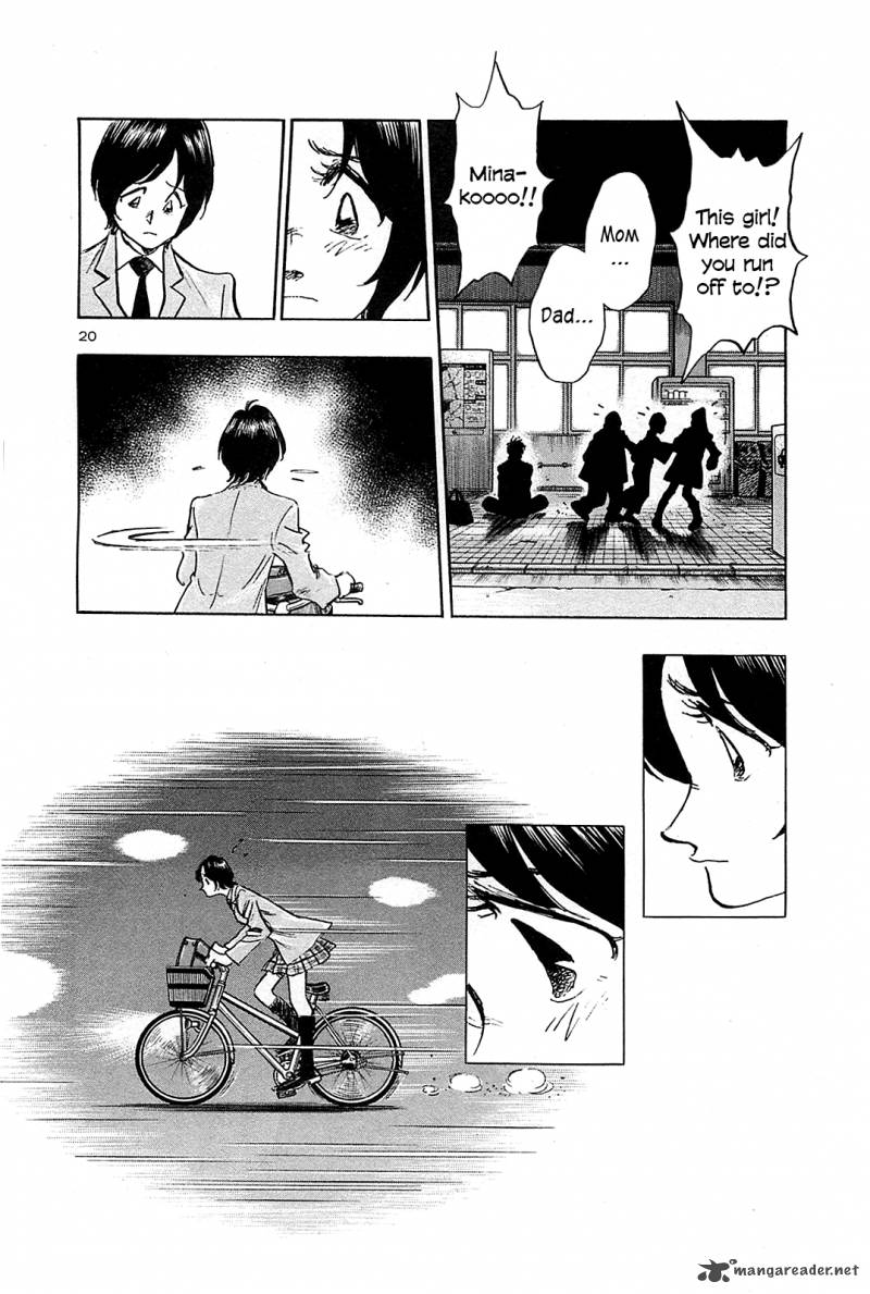 Hoshi No Furu Machi 54 22