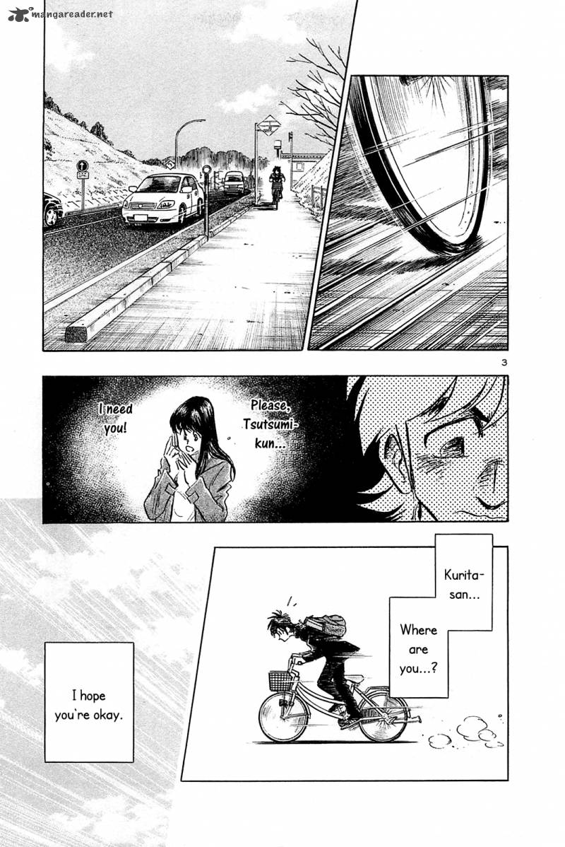 Hoshi No Furu Machi 54 5
