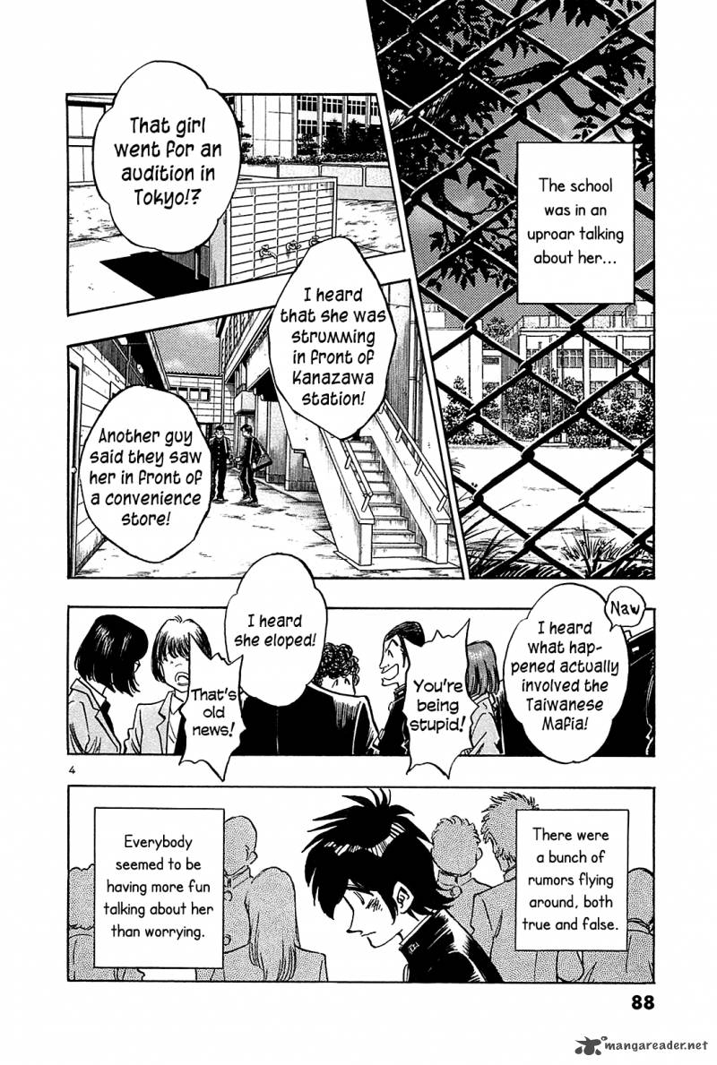 Hoshi No Furu Machi 54 6