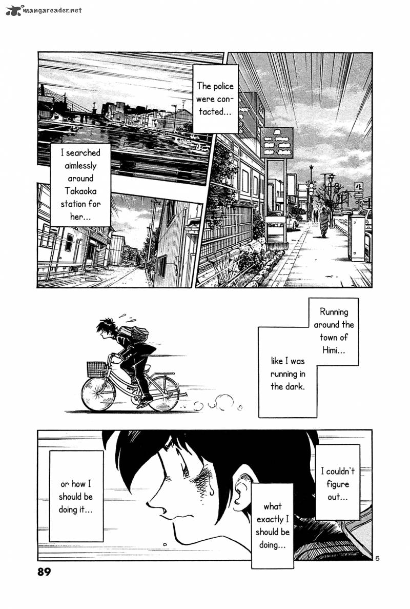 Hoshi No Furu Machi 54 7