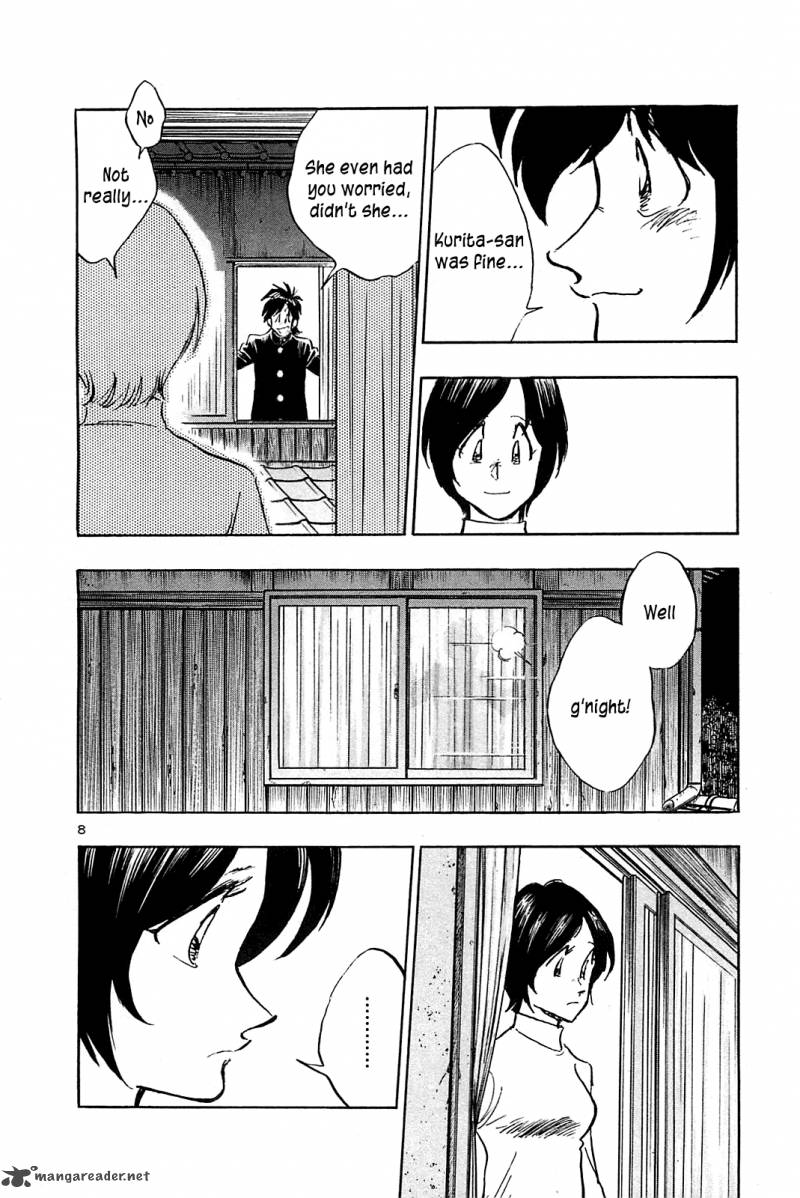 Hoshi No Furu Machi 55 10