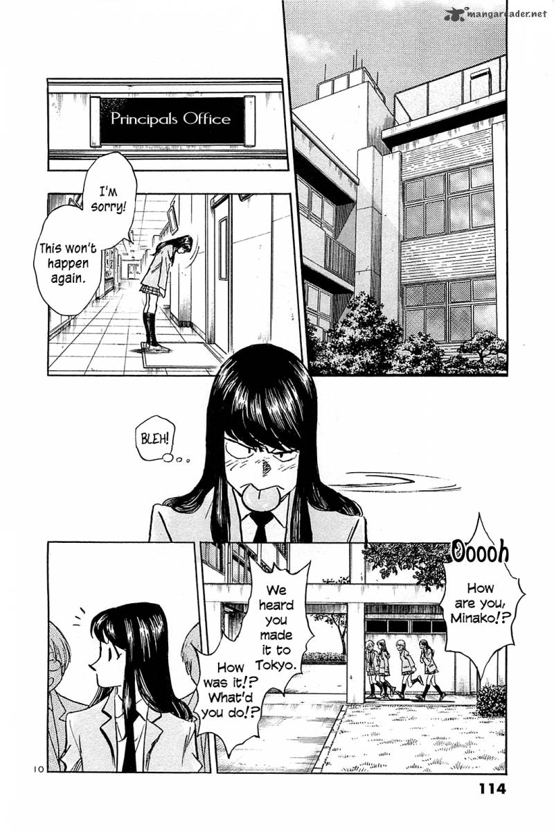 Hoshi No Furu Machi 55 12