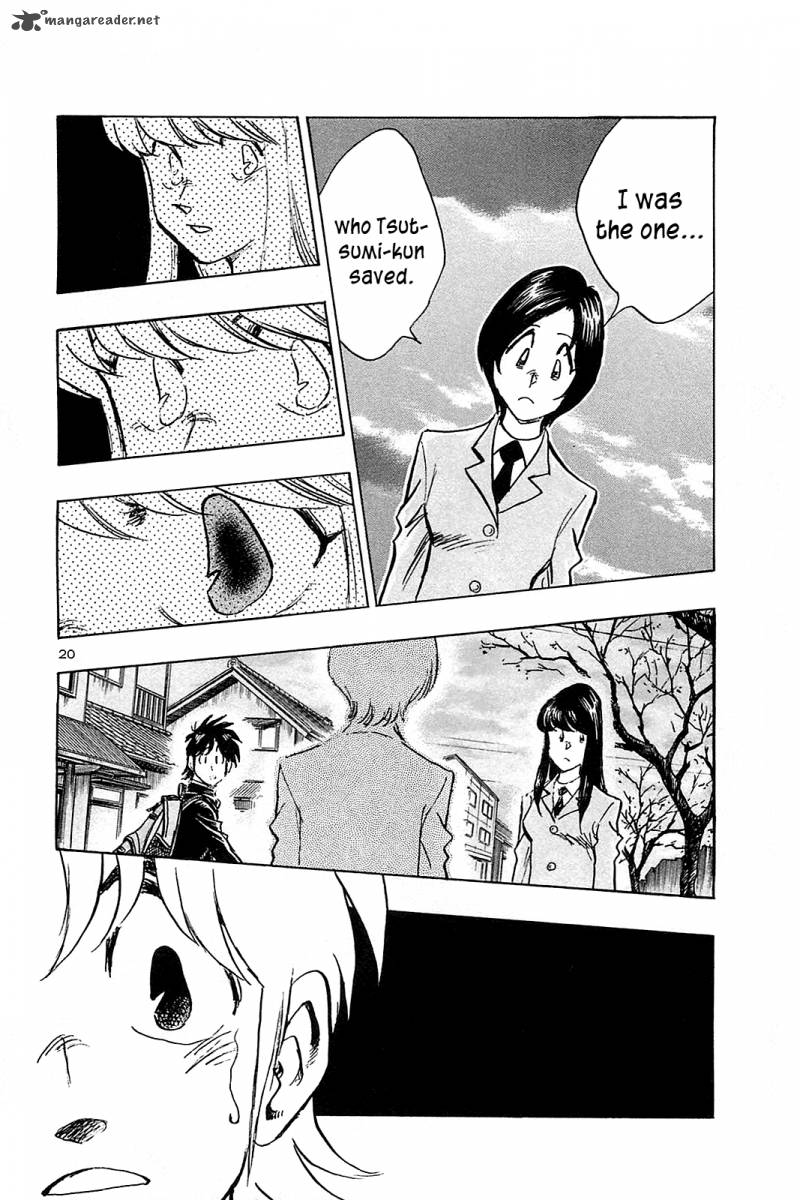 Hoshi No Furu Machi 55 21