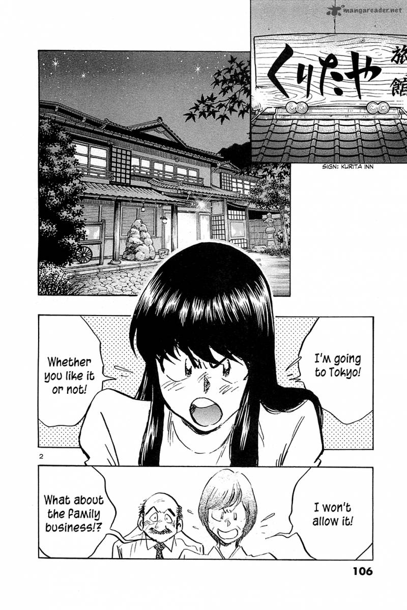 Hoshi No Furu Machi 55 4