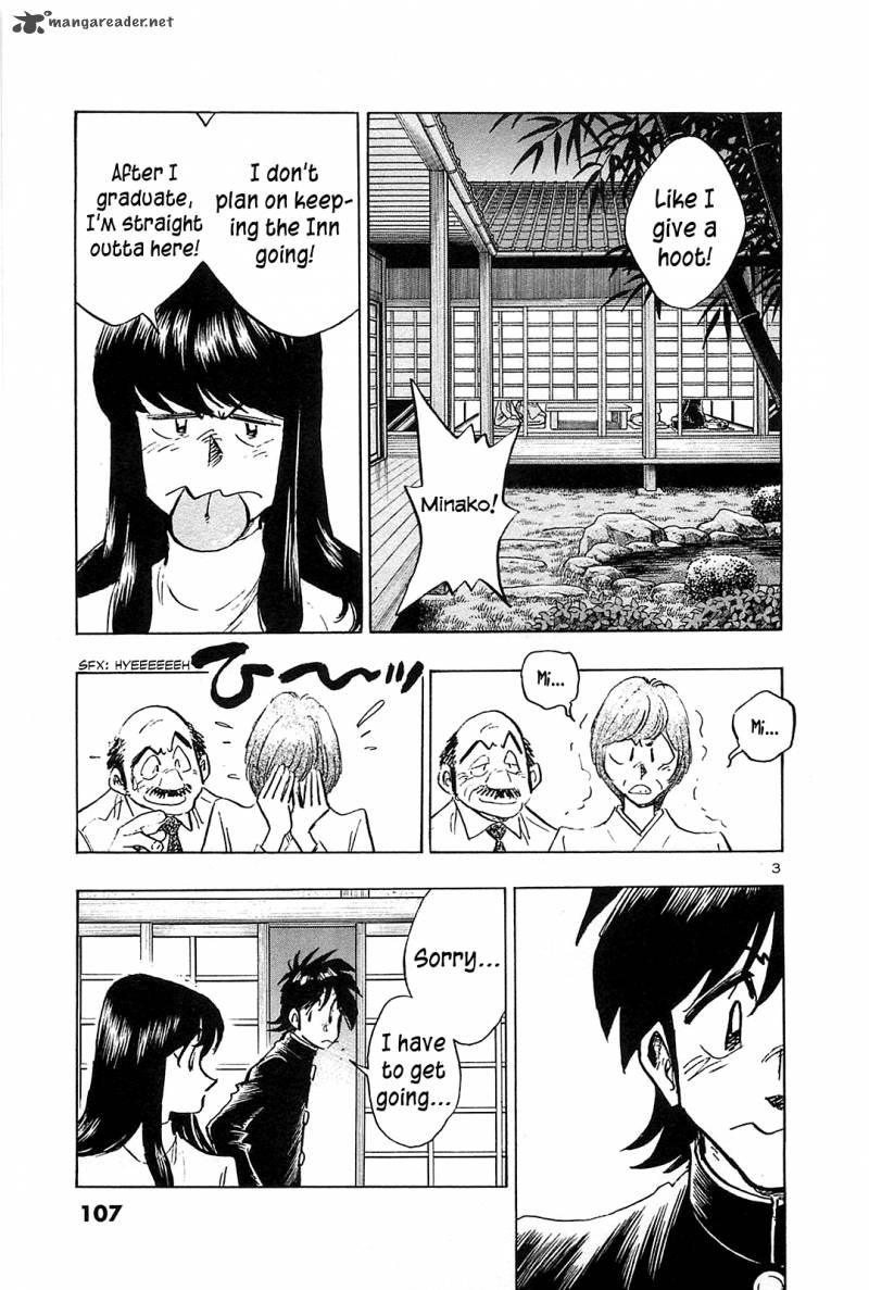 Hoshi No Furu Machi 55 5