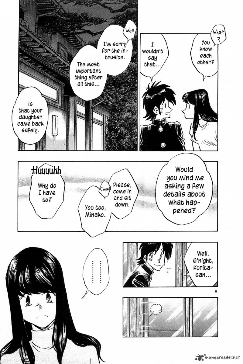 Hoshi No Furu Machi 55 7