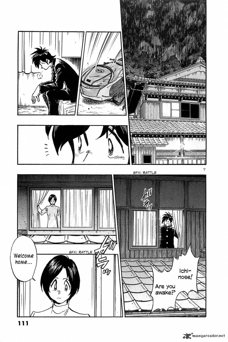 Hoshi No Furu Machi 55 9