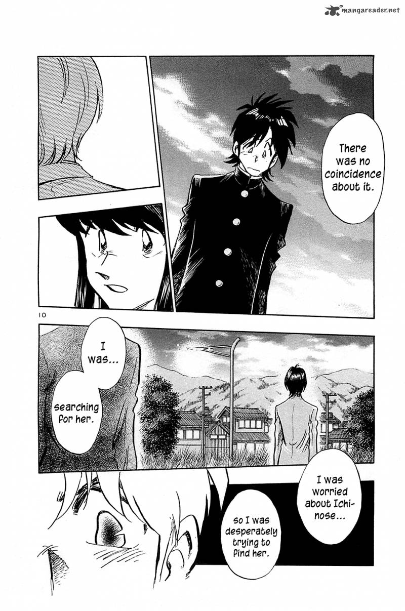 Hoshi No Furu Machi 56 11