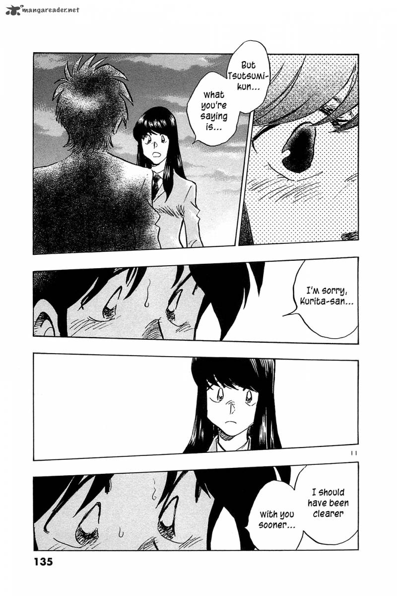 Hoshi No Furu Machi 56 12