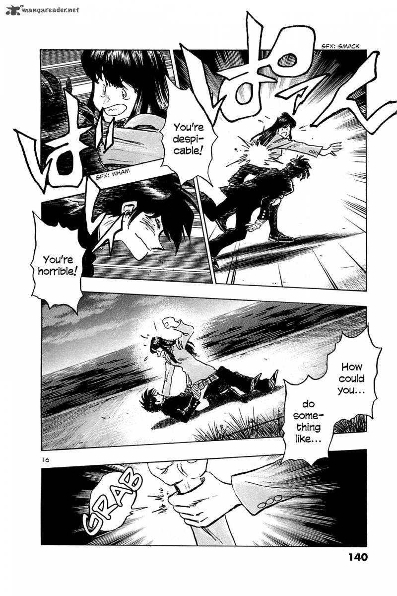 Hoshi No Furu Machi 56 16