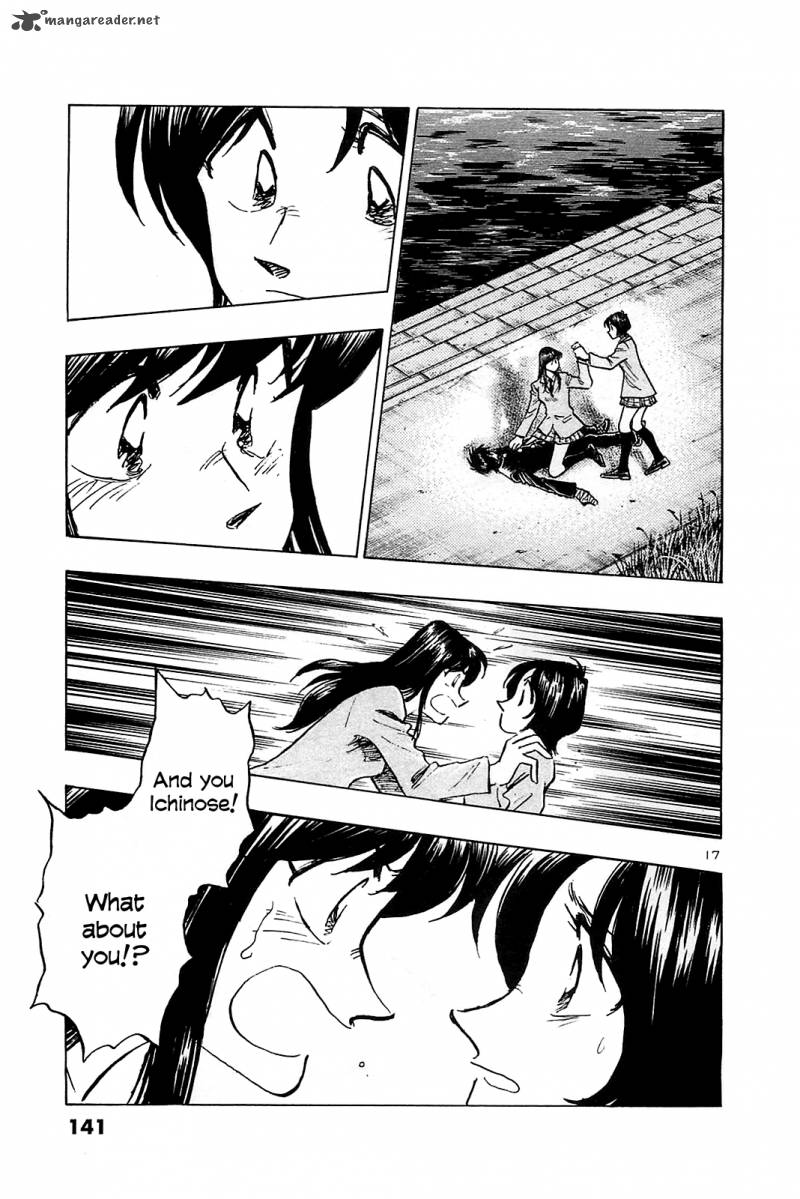 Hoshi No Furu Machi 56 17
