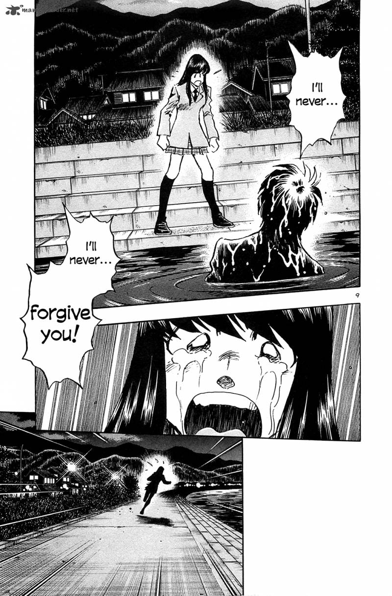 Hoshi No Furu Machi 57 11