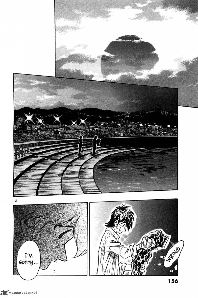 Hoshi No Furu Machi 57 14