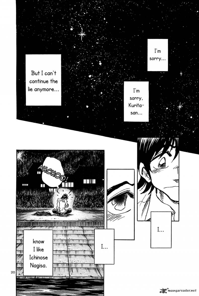 Hoshi No Furu Machi 57 21