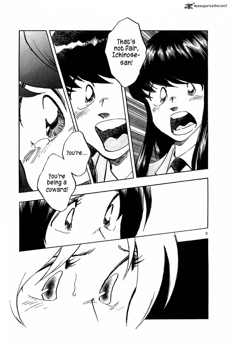 Hoshi No Furu Machi 57 5