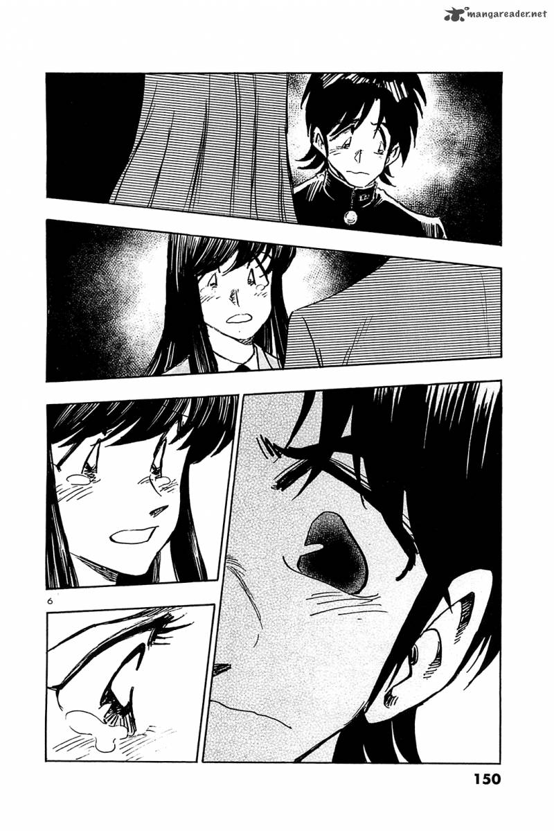 Hoshi No Furu Machi 57 8