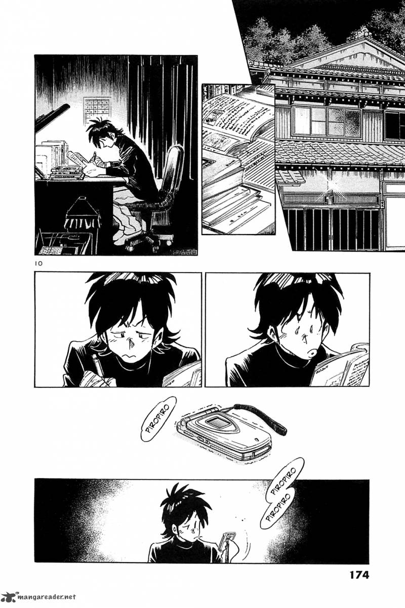 Hoshi No Furu Machi 58 12
