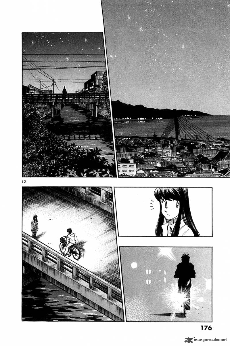 Hoshi No Furu Machi 58 14
