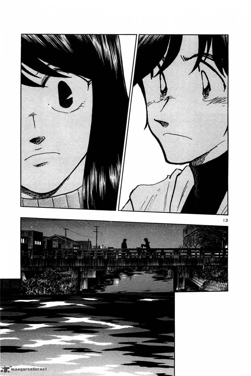 Hoshi No Furu Machi 58 15