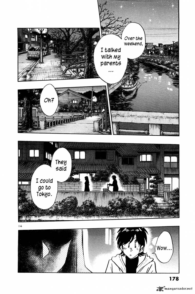 Hoshi No Furu Machi 58 16