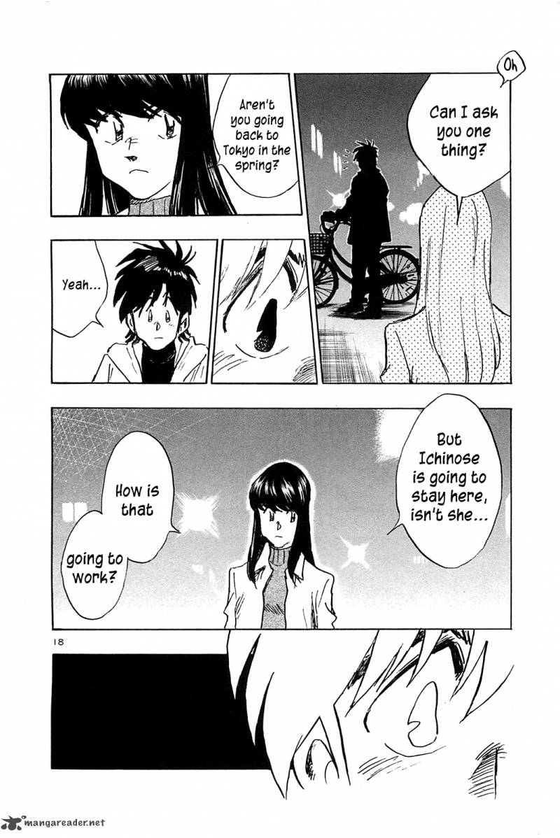 Hoshi No Furu Machi 58 20