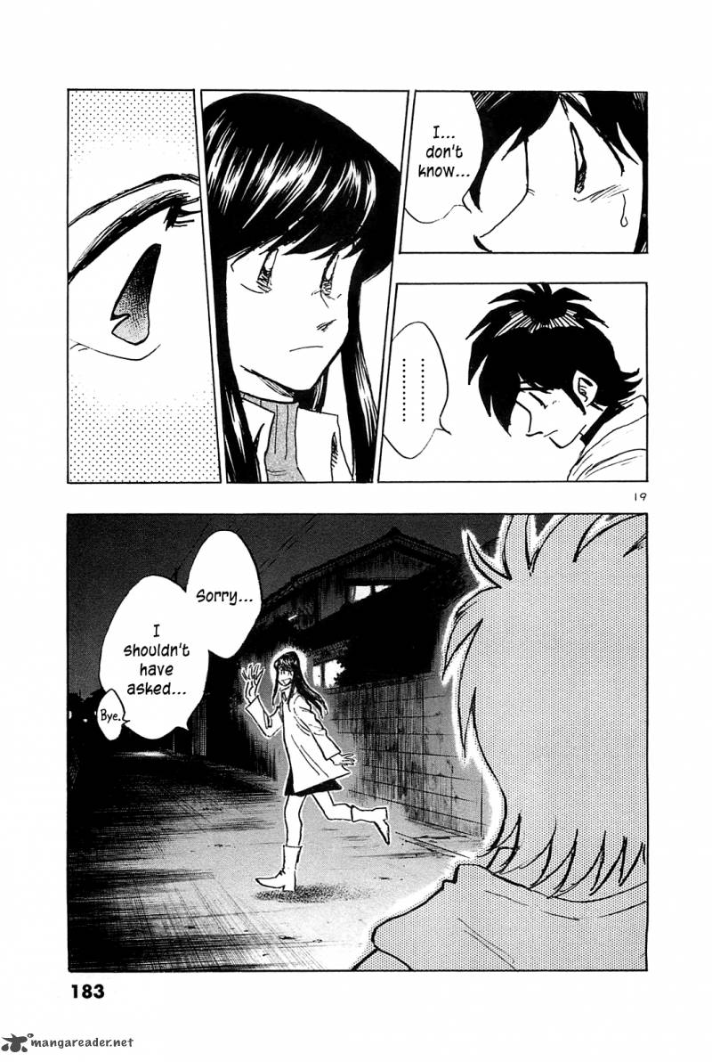 Hoshi No Furu Machi 58 21