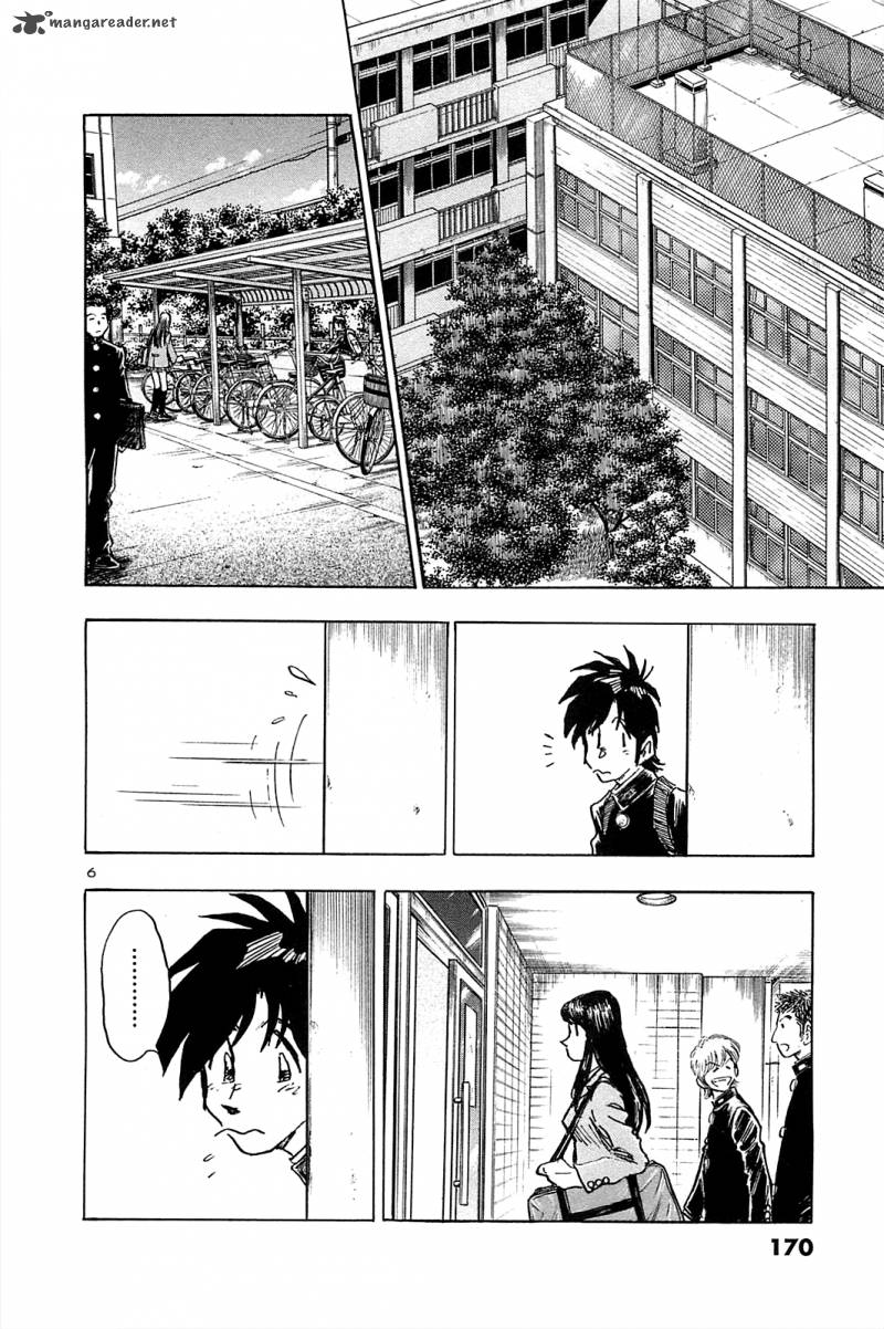 Hoshi No Furu Machi 58 8